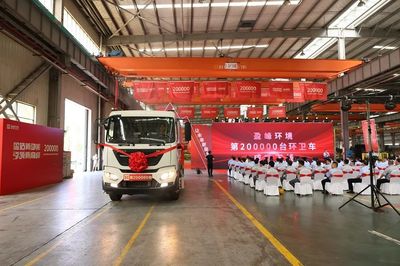盈造新动能 引领新高峰丨盈峰环境第20万台环卫车成功下线 盈造互联