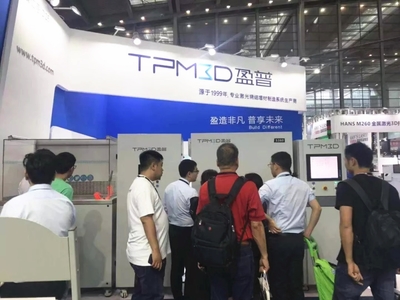 盈普亮相TCT深圳展 携手德国DyeMansion开启盈造互联新篇章